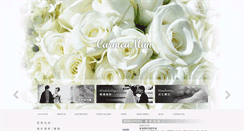 Desktop Screenshot of carmeaman.net